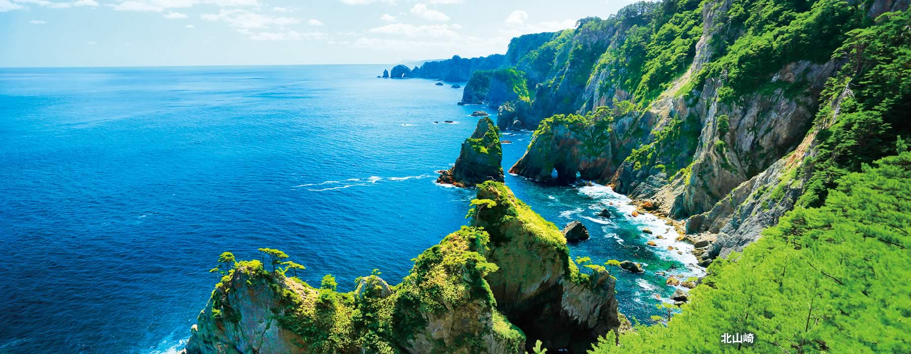 観光情報 田野畑村