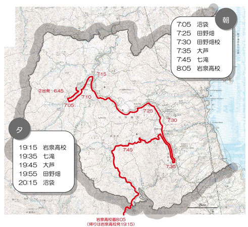 高校生通学バスの路線図