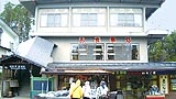 北山崎レストハウス