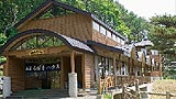 山海ろばたハウス