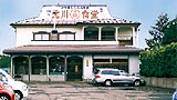 北川食堂