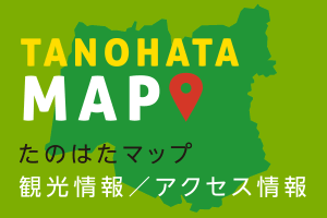 田野畑マップ