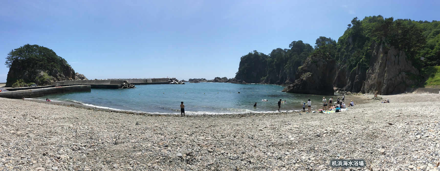 観光情報 田野畑村