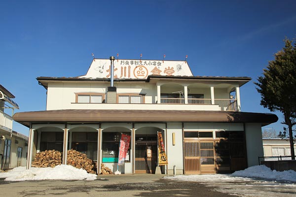 北川食堂