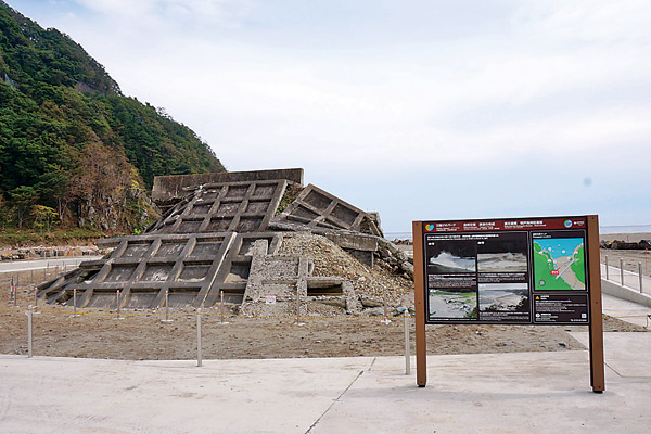 震災遺構 明戸海岸防潮堤