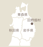 田野畑村の位置略図