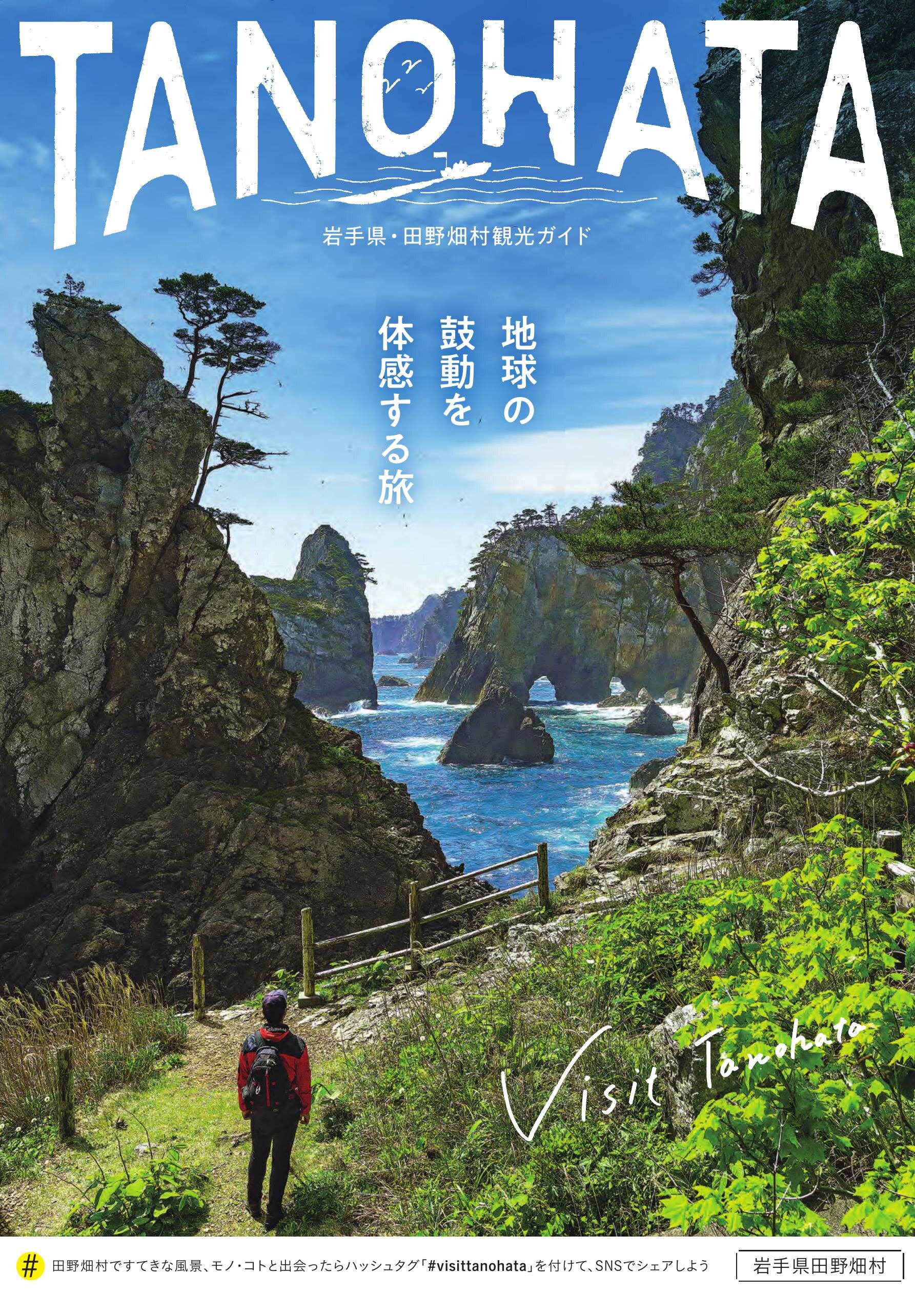地図・旅行ガイド an architectural guide 地図・旅行ガイド an