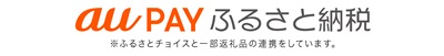 auPAY-bnr.jpg