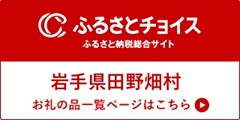 choice-bnr.jpg