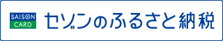 saizon-bnr.jpg