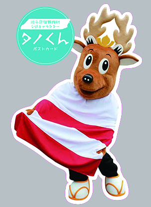 tanokun-postcard.jpg