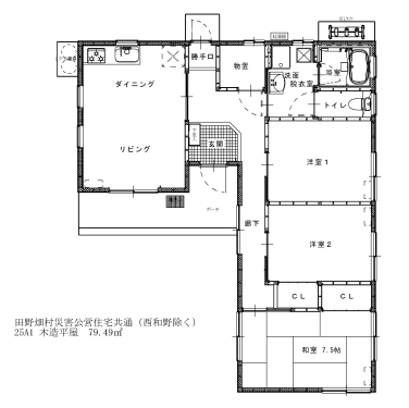 saigai_reimeidai6_madori.png saigai_reimeidai6_madori.png