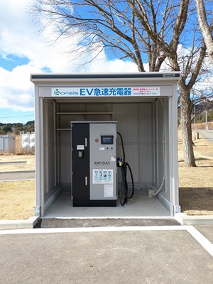 EVCharger.jpg