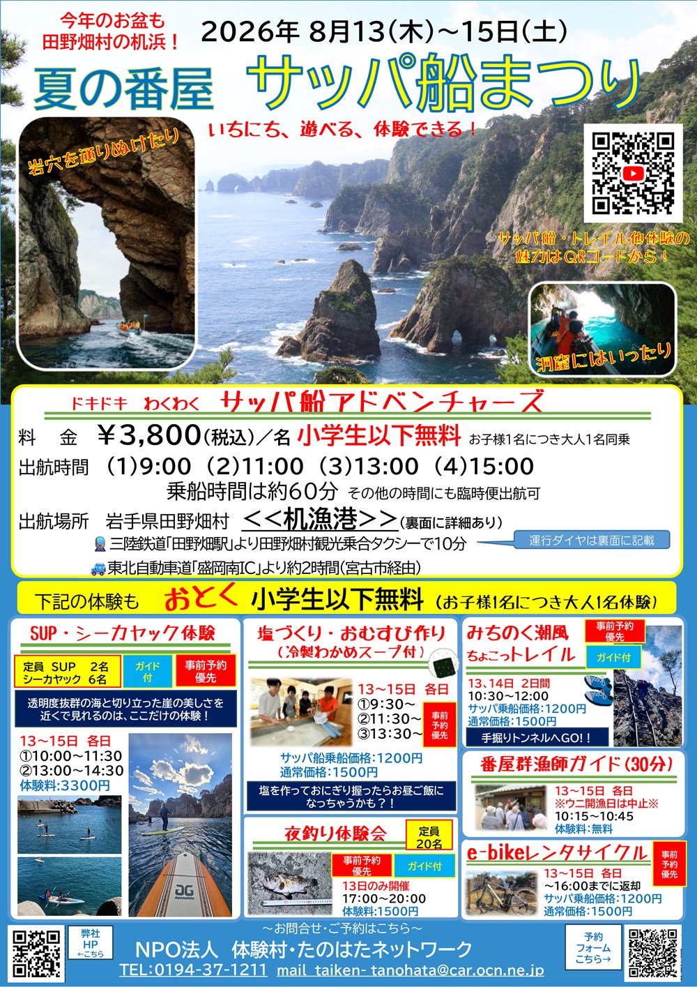 flyer01.jpg flyer01.jpg