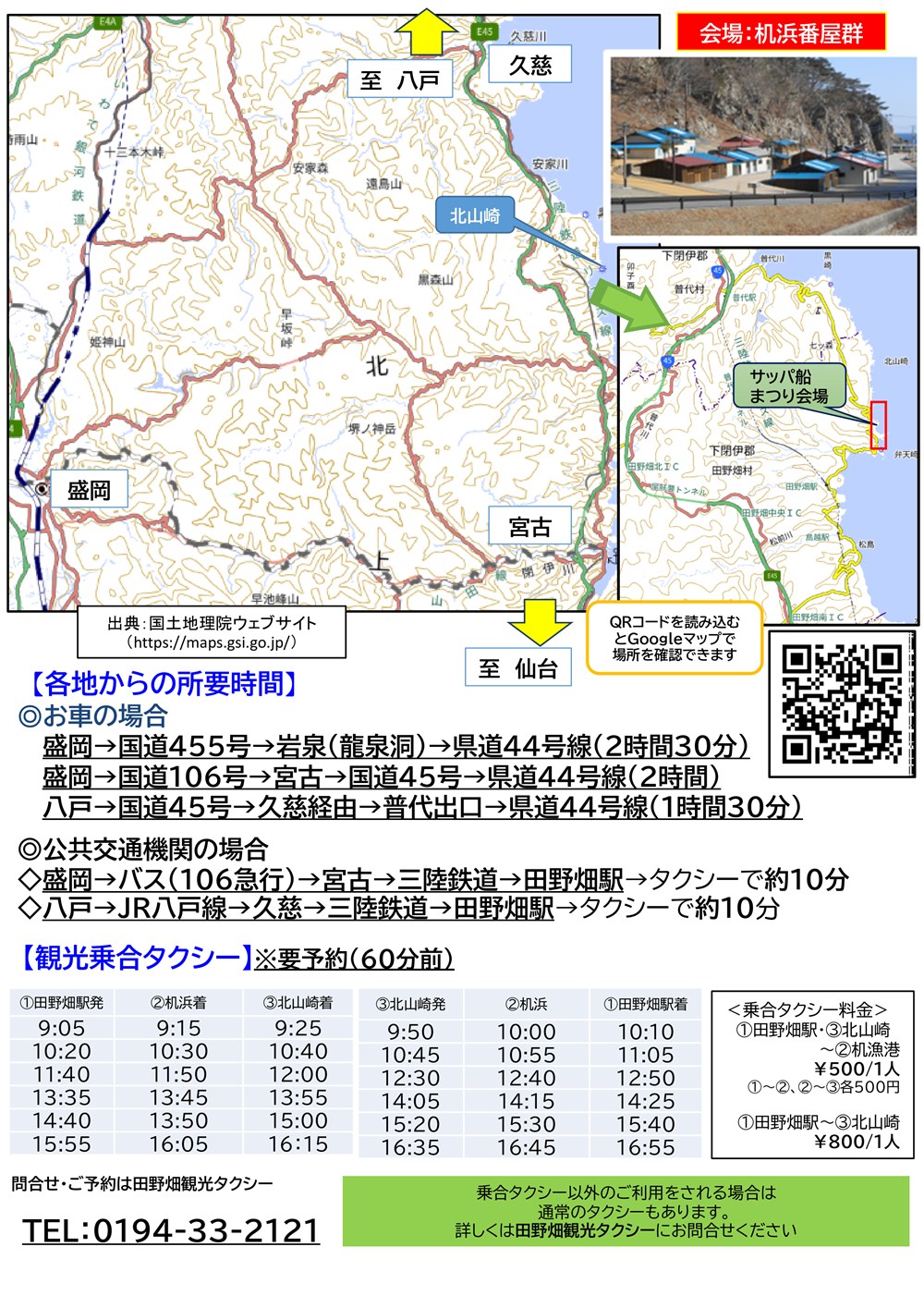 flyer02.jpg flyer02.jpg