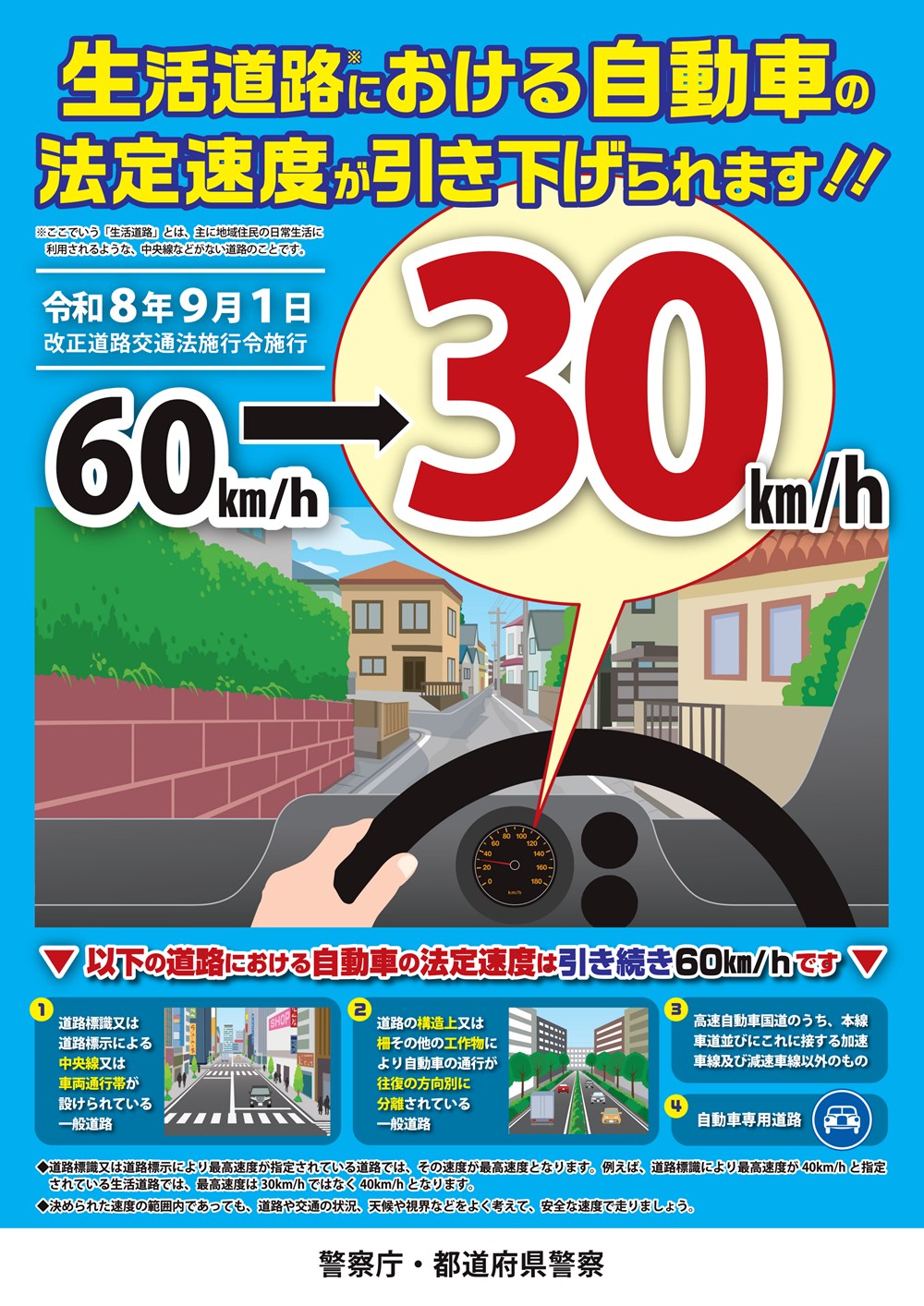 flyer.jpg flyer.jpg