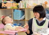 広報たのはた11月号