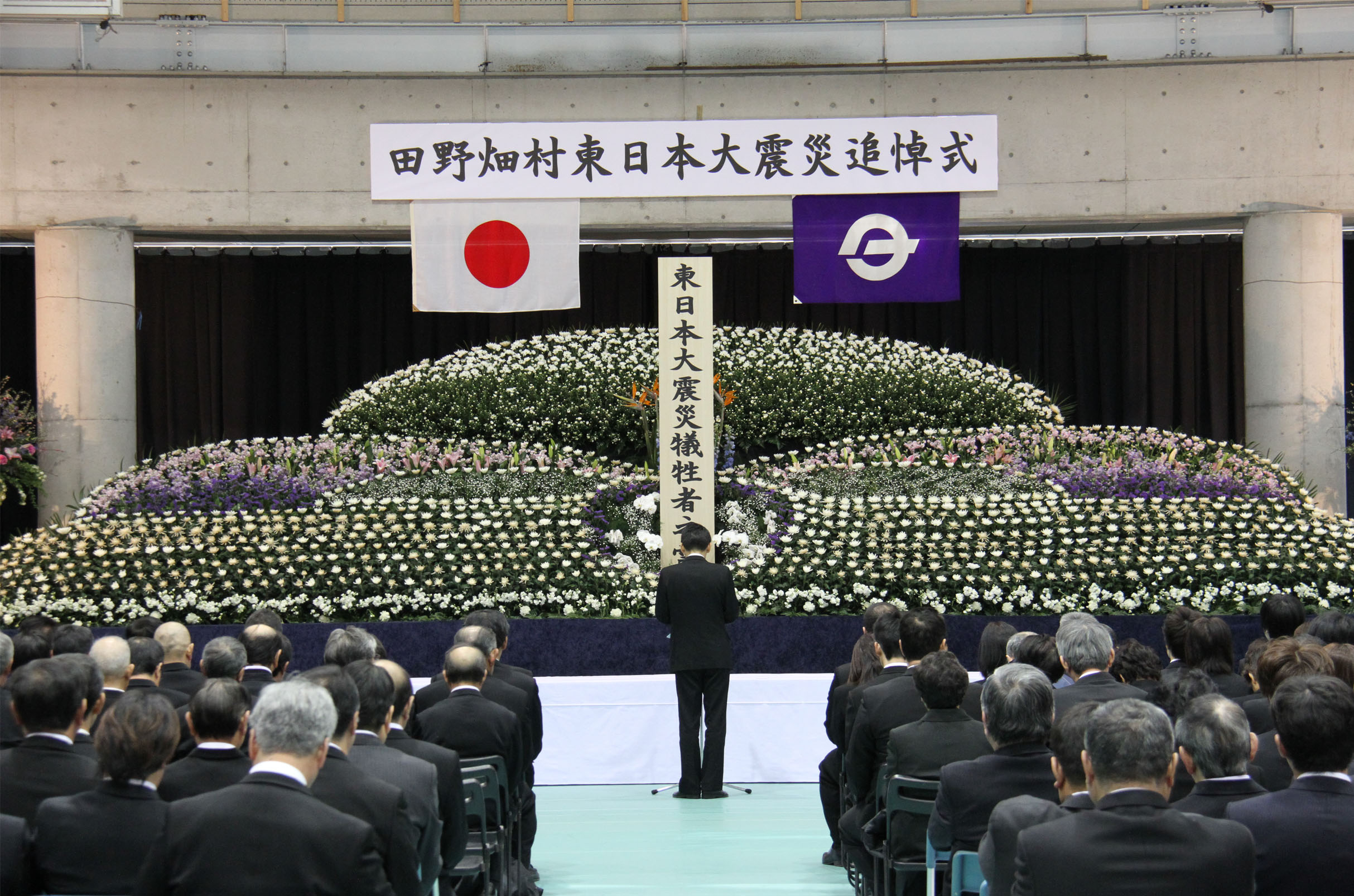 田野畑村東日本大震災追悼式を開催しました 田野畑村